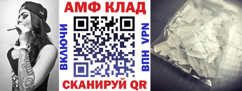 сколько стоит hydra рабочий сайт Amphetamine VHQ Мамадыш