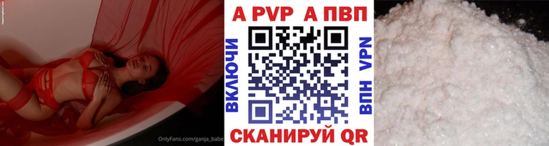 Alpha-PVP СК КРИС  Мамадыш 