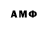 Метадон кристалл Armani Aramani