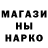 КЕТАМИН VHQ Willy Walnuts