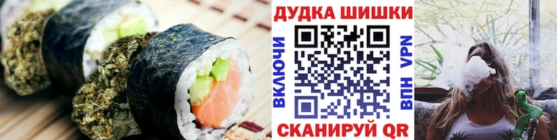 Печенье с ТГК конопля  Мамадыш 