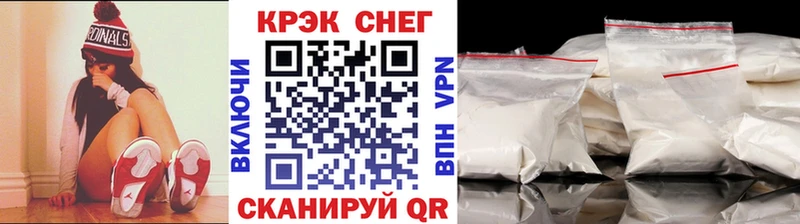 как найти наркотики  Мамадыш  MEGA ССЫЛКА  КОКАИН 97% 