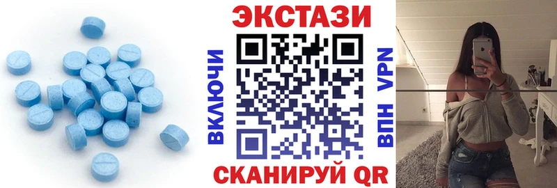 Ecstasy 280мг как найти наркотики Мамадыш