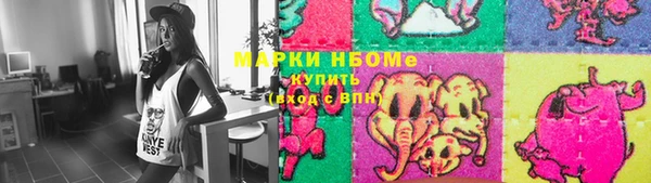ALPHA-PVP Нязепетровск