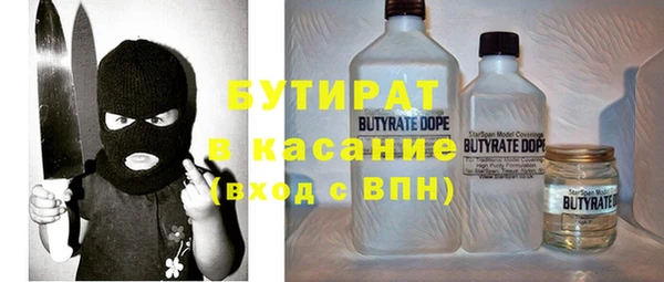 ECSTASY Абдулино