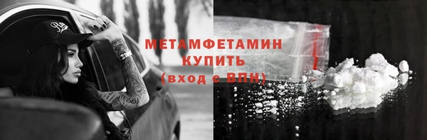 ALPHA-PVP Нязепетровск