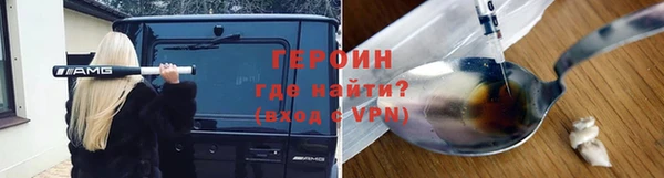 трава Няндома