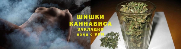 MDMA Абаза