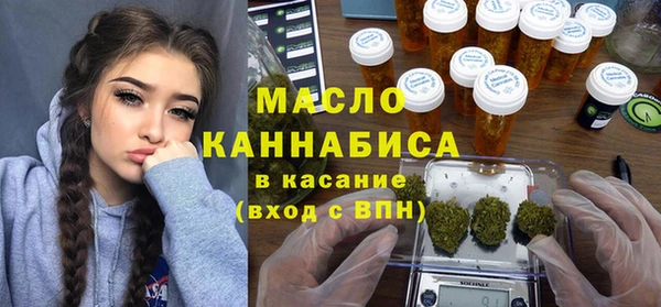 MDMA Абаза
