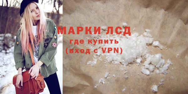 ALPHA-PVP Нязепетровск