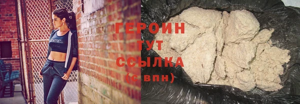 MDMA Абаза