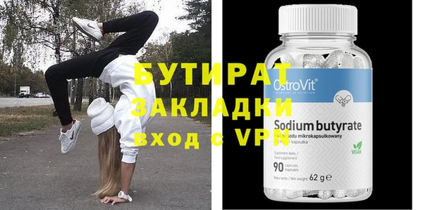 ECSTASY Абдулино