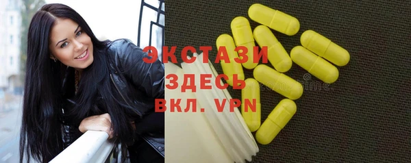 ECSTASY Абдулино