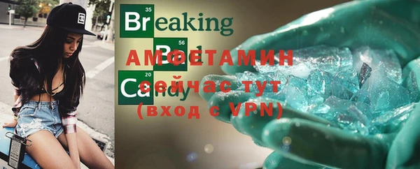 ECSTASY Абдулино