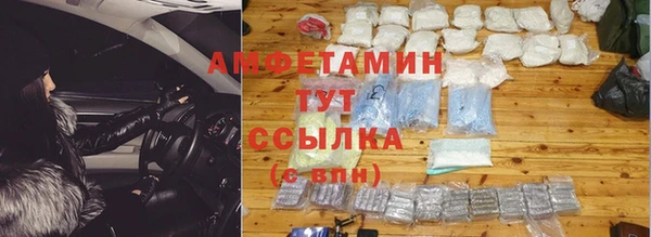 MDMA Абаза