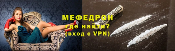 ALPHA-PVP Нязепетровск