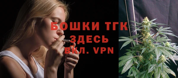 MDMA Абаза