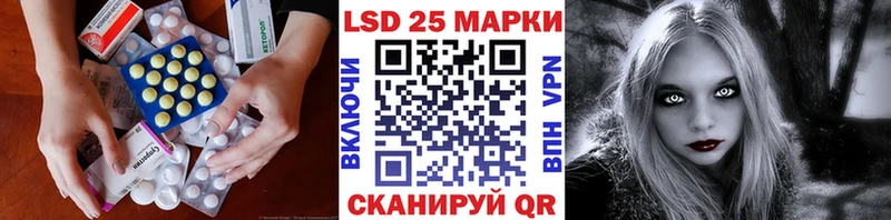 ЛСД экстази ecstasy  Мамадыш 