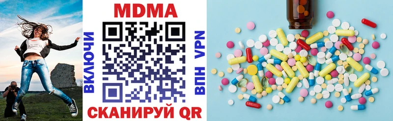 купить  цена  нарко площадка формула  blacksprut сайт  MDMA VHQ  Мамадыш 