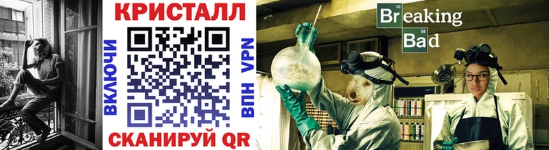МЕТАМФЕТАМИН Methamphetamine Мамадыш