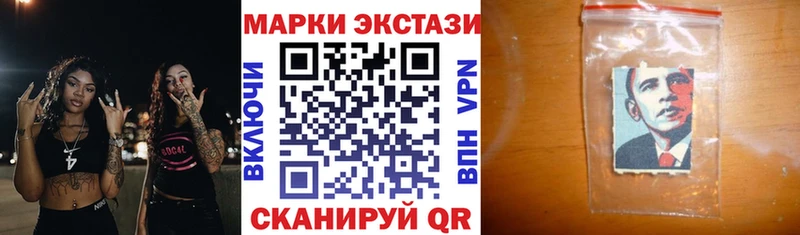 Марки NBOMe 1,5мг  Мамадыш 